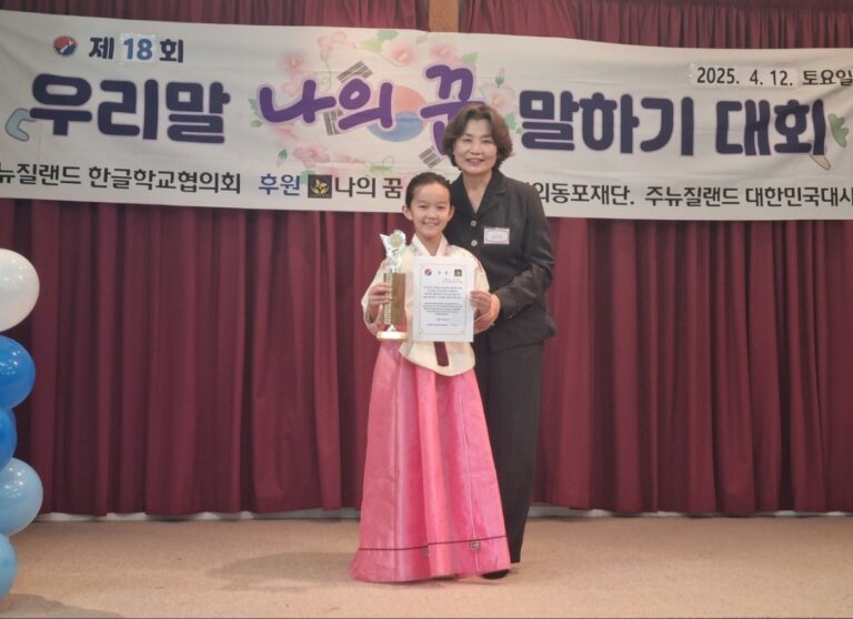 Pupil judged best Korean language speechmaker